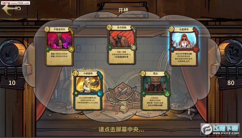 hahabet前往星辰大海