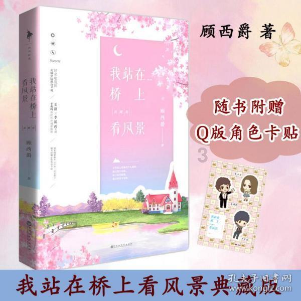 hahabet前往星辰大海